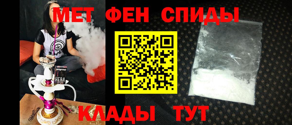 Гашиш  Вход с VPN  Cocaine  Лсд 25  МДМА  Меф МЯУ МЯУ кристаллы  APVP СОЛЬ   Холмск  Мефедрон 