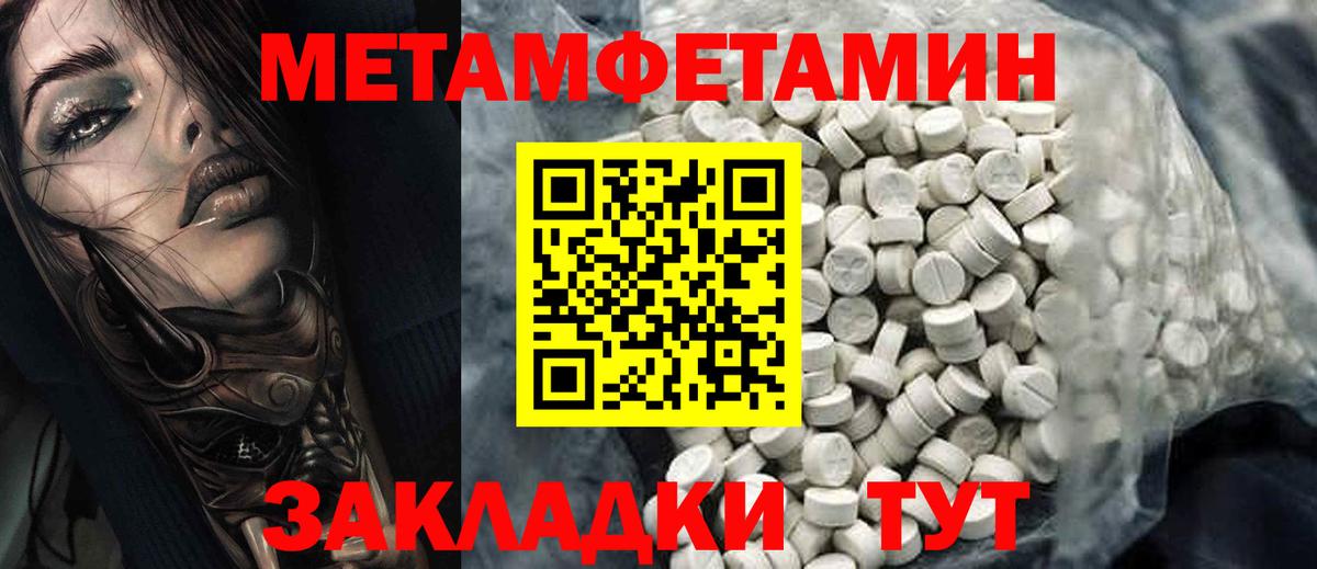 АМФ  Амфетамин 98%  АМФЕТАМИН  Холмск  Вход с VPN 