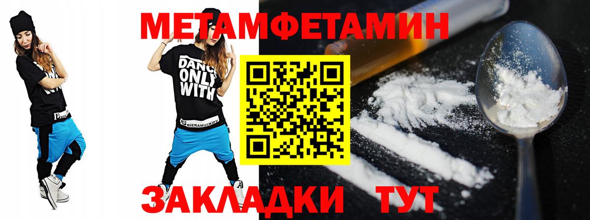 АМФЕТАМИН Розовый Холмск