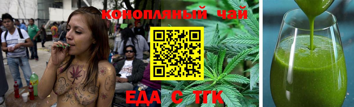 Холмск  Canna-Cookies марихуана  Вход с VPN 