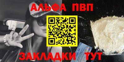 марки nbome Новодвинск