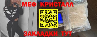 марки lsd Новокубанск