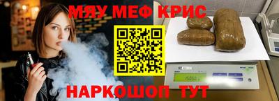 спайс Новозыбков