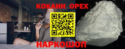 марки lsd Новокубанск