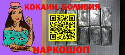 марки nbome Новодвинск
