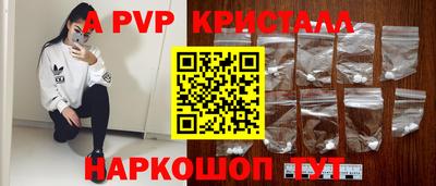 марки lsd Новокубанск