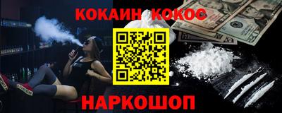марки lsd Новокубанск
