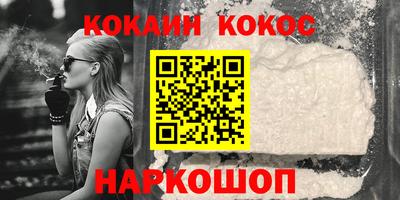 марки nbome Новодвинск
