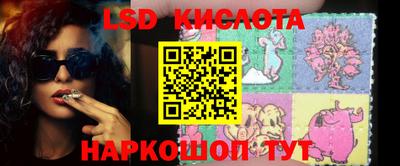 марки nbome Новодвинск
