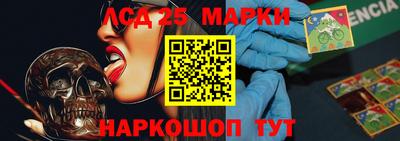 марки nbome Новодвинск
