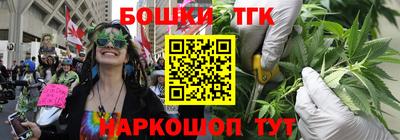 марки lsd Новокубанск