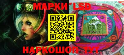 спайс Новозыбков