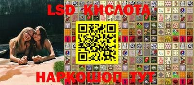 спайс Новозыбков