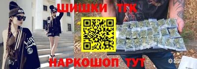 марки nbome Новодвинск