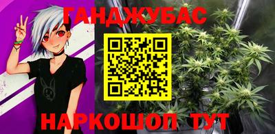 марки lsd Новокубанск