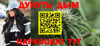 спайс Новозыбков