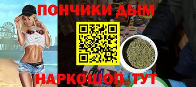 спайс Новозыбков