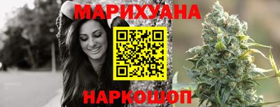 марки lsd Новокубанск