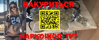 спайс Новозыбков