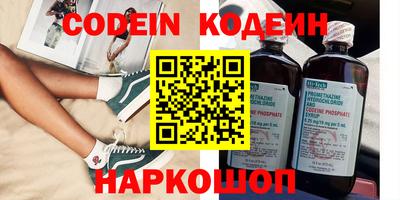 спайс Новозыбков