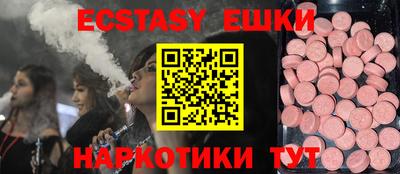 марки lsd Новокубанск