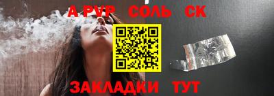 марки lsd Новокубанск