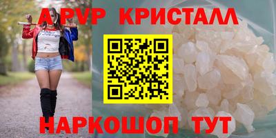 марки lsd Новокубанск