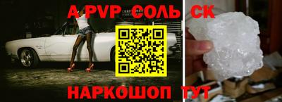 марки nbome Новодвинск