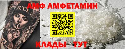 спайс Новозыбков