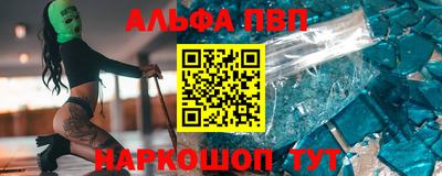 марки nbome Новодвинск