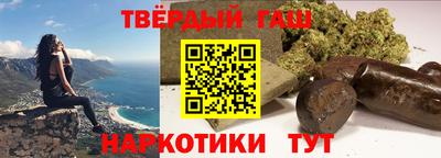 спайс Новозыбков