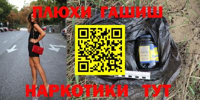 марки nbome Новодвинск