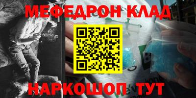 марки nbome Новодвинск