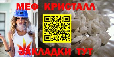 спайс Новозыбков