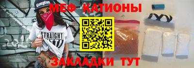 спайс Новозыбков