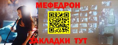 спайс Новозыбков