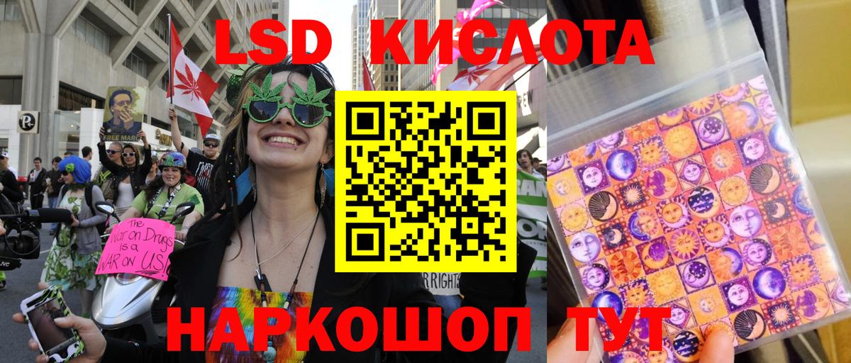 Наркотические марки 1500мкг  Марки N-bome  Холмск  Наркотические марки 1500мкг  Вход с VPN 